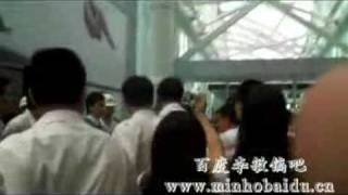 Fancam 090705 Lee Min Ho @ Guangzhou Ariport # 2