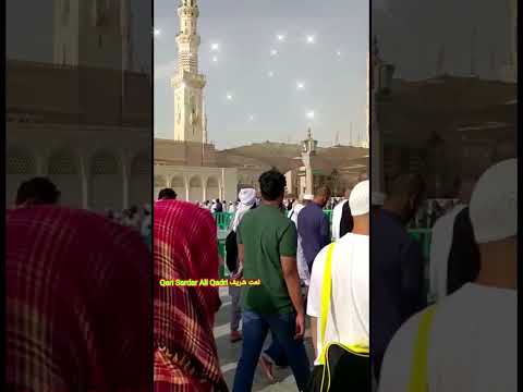 Zabardast Rubayi Klam Moienuddin Qadri Saramad Qadri Sahib 