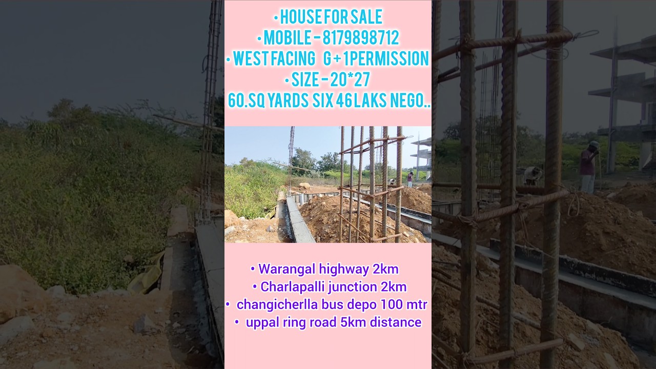 46 లక్షలకి ఇండిపెండెంట్ హౌస్ | 