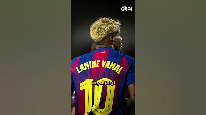 لعنة رقم 10 علي برشلونة من بعد رحيل ميسي