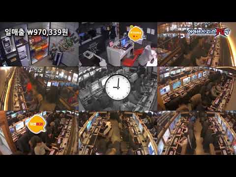 아이센스리그PC방 중문본점