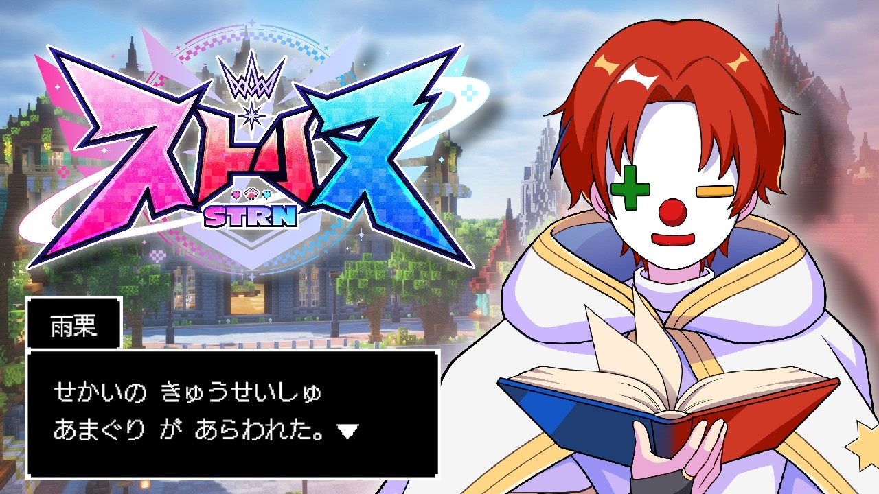 【#ストリヌ】バニーガールバー建設を完成させるぞ【4日目】【マインクラフト】