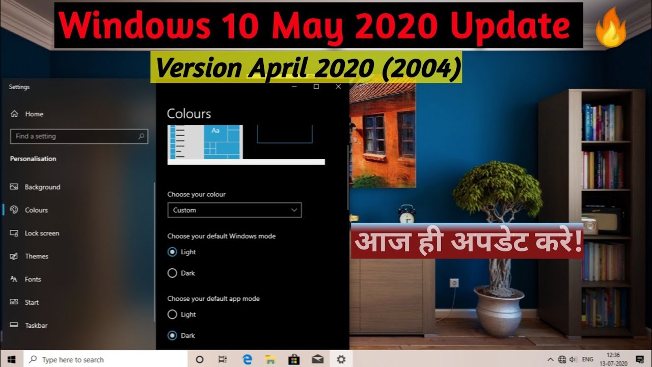 How to get windows 10 may 2020 update (Version 2004) | UPDATE ALL OLD ...