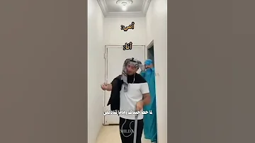 وقت حط اغنية جيناك ب البيت Alshami اكسبلور الشامي اغاني Shorts دكتور جيناك Video ترند لايك 