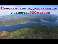 Печенежское водохранилище с высоты 900 метров. 4K