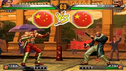 KOF 98 UM - Cheng Long (程龙) VS Ya Wang (丫王)【09•02•2019 FT10】