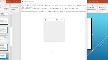 Створення вікна в Python