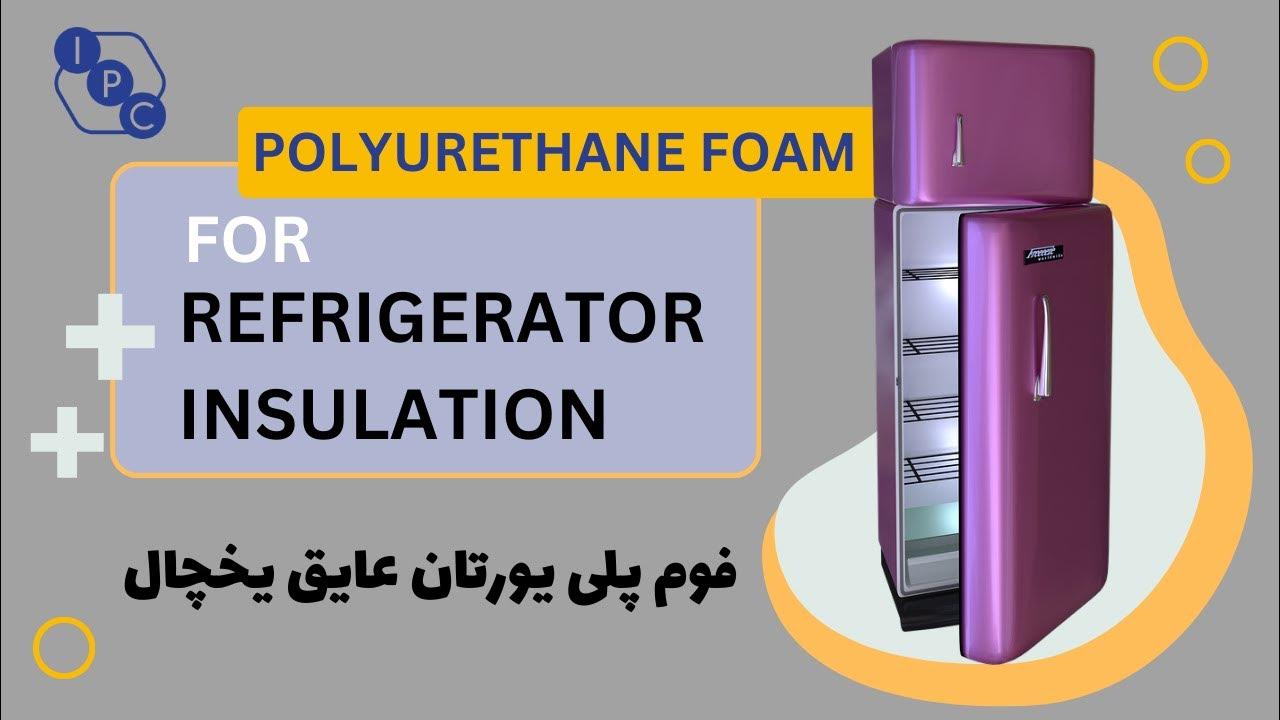 polyurethane-foam-for-refrigerator-insulation-youtube