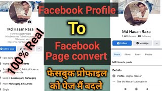 Facebook profile to page converter 2022 | fb profile to page conver | facebook profile professional