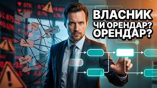 Ти купив софт і думав проблема вирішена? Насправді все гірше став screenshot 4