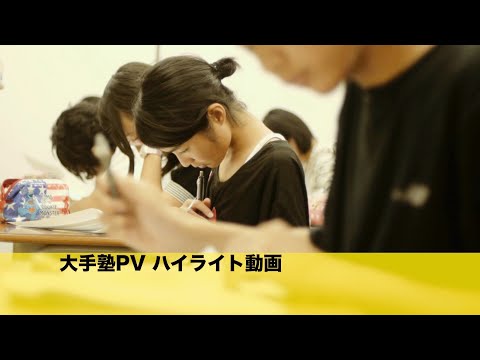 内田光枝 金 東薫 