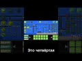 #geometrydash #gd #гд 10 день постройки уровня Puzzle Challenge Part 2