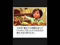 【ドラえもん】ボケてのドラえもんネタに本気でアフレコしてツッコんでみたらヤバすぎたwwww【第541弾】
