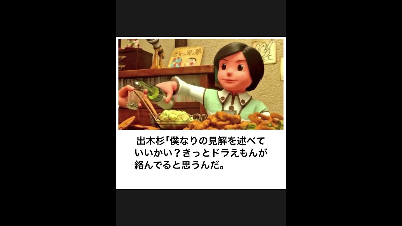 【ドラえもん】ボケてのドラえもんネタに本気でアフレコしてツッコんでみたらヤバすぎたwwww【第541弾】