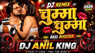 🔥 Chumma Chumma De De | New Party Song 2026 | Bhojpuri DJ Remix | Viral Party Song
