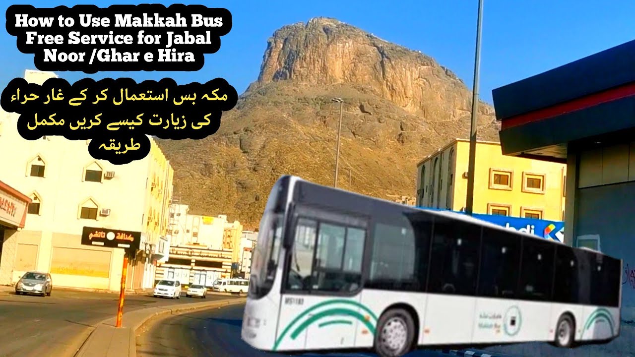 makkah tour bus