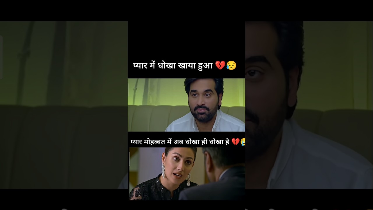 pyar aur mohabbat 💔❤️😓😘 