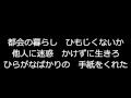 伊万里の母 池田輝郎 唄:木村とうせん