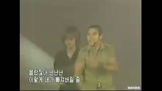 유승준 wow 3