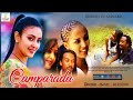 Camparada: Ethiopian movie 2017 | Ethiopian movie new 2017 full movies | Amharic movies