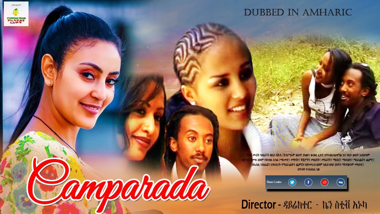 Camparada - Ethiopian Films #ethiopia #ethiopianmovie