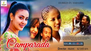 Camparada - Ethiopian Films #ethiopia #ethiopianmovie