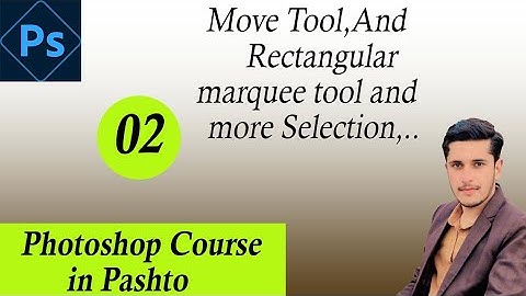 Photoshop class #02. Move tool, rectangular marquee tool | Pashto