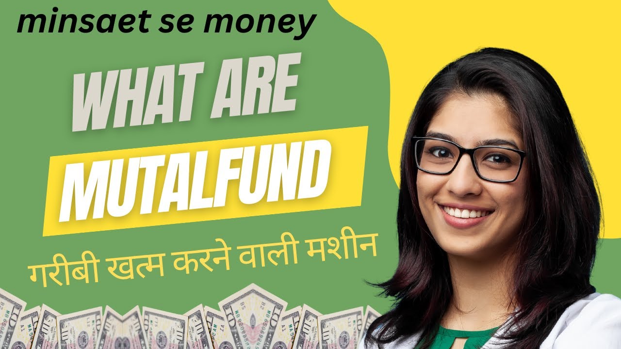 म्यूचुअल फंड में निवेश कैसे करें? (सही तरीका) | Mutual Fund Guide for Beginners in Hindi