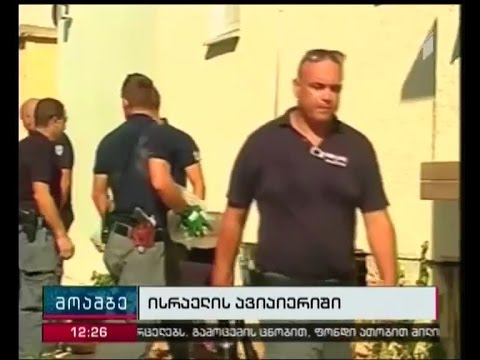 ისრაელის ავიაციამ ღაზას სექტორი დაბომბა