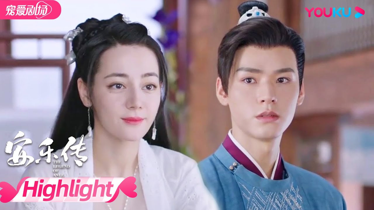 HIGHLIGHT】帝梓元暴露身份？韩烨察觉帝梓元有问题！| 安乐传The
