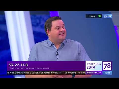 Программа "Середина дня". Эфир от 15.07.21