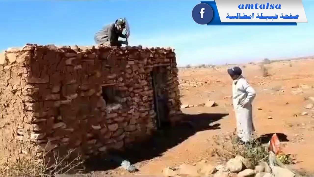 كوميديا ريفية  Rif 