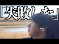 帰省したはいいけど…