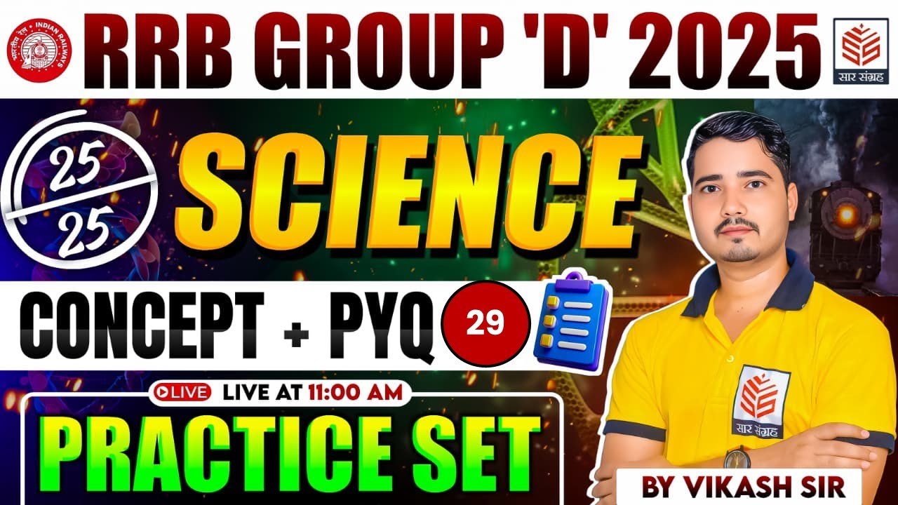 🔥RRB Group D Science | PYQ Practice Set #29 | Science by Vikash Sir🔥