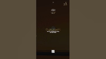 بداية سورة طه لشيخ محمد أيوب رحمه الله