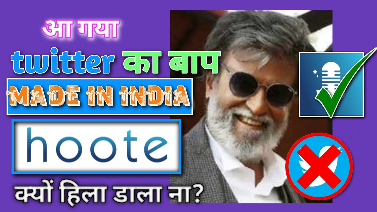 Brand New Social Media | Rajnikanth's 