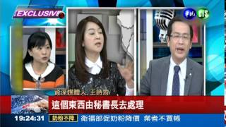 羅智強PK周玉蔻 真相仍未明