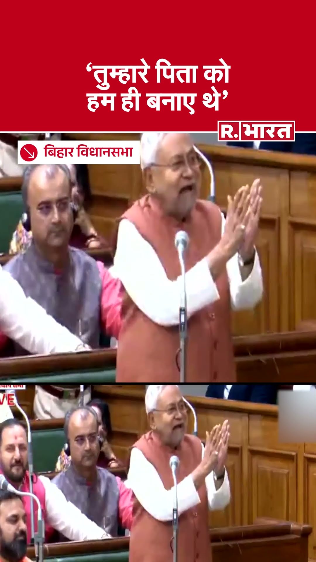 Bihar Budget 2025-26: Tejashwi Yadav से बोले Nitish Kumar, 'तुम्हारे पिता को हमने बनाया'