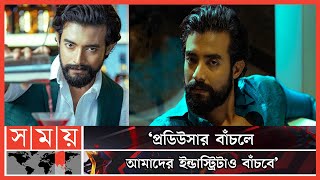 তরঙগ আমদর মনর কথ বল রণজয বষণ Ranojoy Bishnu Taranga Movie Somoy Entertainment