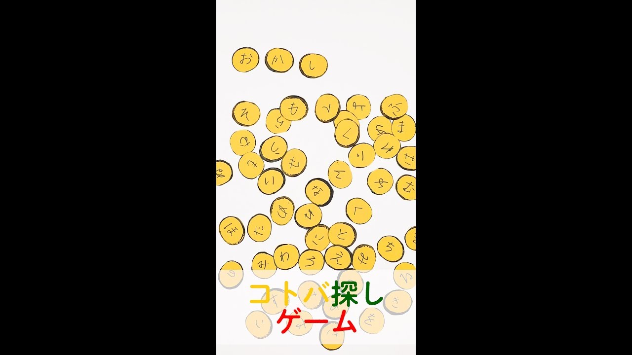 18選 5歳児の室内遊び 保育のねらいや 梅雨 夏も楽しめるゲーム 運動 製作遊び 保育士求人なら 保育士バンク