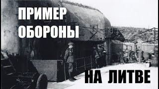 Литовская твердыня в HOI 4