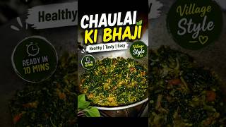 #ChaulaiBhaji 🌿 Fresh Amaranth Greens