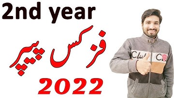 2nd year Physics Guess Paper 2022, FSC part 2 Physics guess paper 2022 , ICS Phy 2  Guess Paper 2022