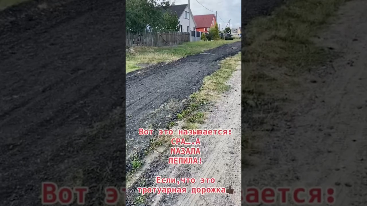 Мастер класс от  дорожных служб в Беларуси 