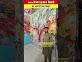 ১০০ টাকা স্কয়ার ফিটে 3D ওয়ালপেপার কিনুন #sumonbdvlogs #wallpaper #wallpaperengine