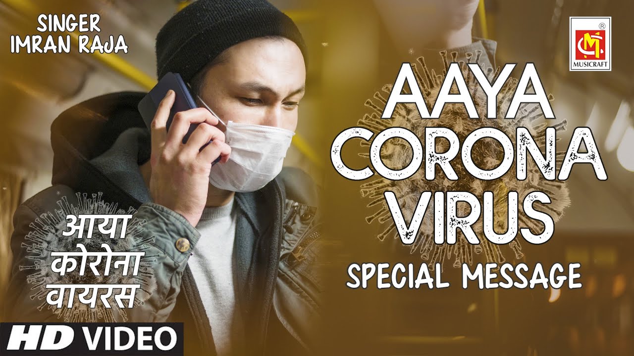 Aaya Coronavirus (Full Audio) || Hindi Song On Covid-19 || Janta Curfew || 2020 || Musicraft