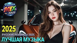 видео: Красивые Песни для Души 🎵 Видео хиты 2025 для души и танцев картинка: Красивые Песни для Души 🎵 Видео хиты 2025 для души и танцев