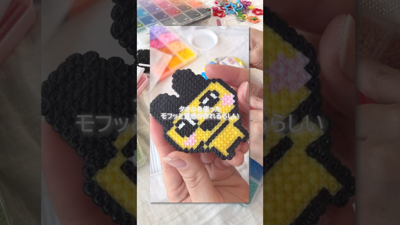 【アイロンビーズ】再燃してるアイロンビーズの正体は“ナノビーズ”？！溶けやすくグラデーションしやすいのが魅力✨#shorts