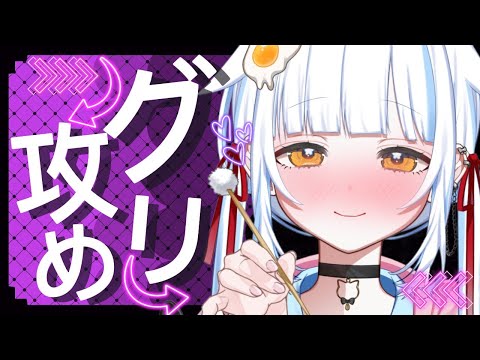 〖#asmr/3Dio〗刺激強めの攻めに耐えられる…？？| #耳かき/#囁き/#睡眠導入//#earcleaning