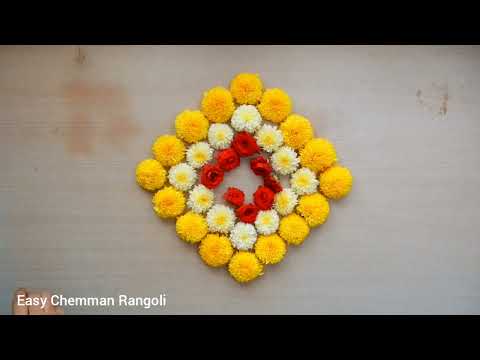 Simple athapookalam designs | Fantastic small pookolam design | athapookalam